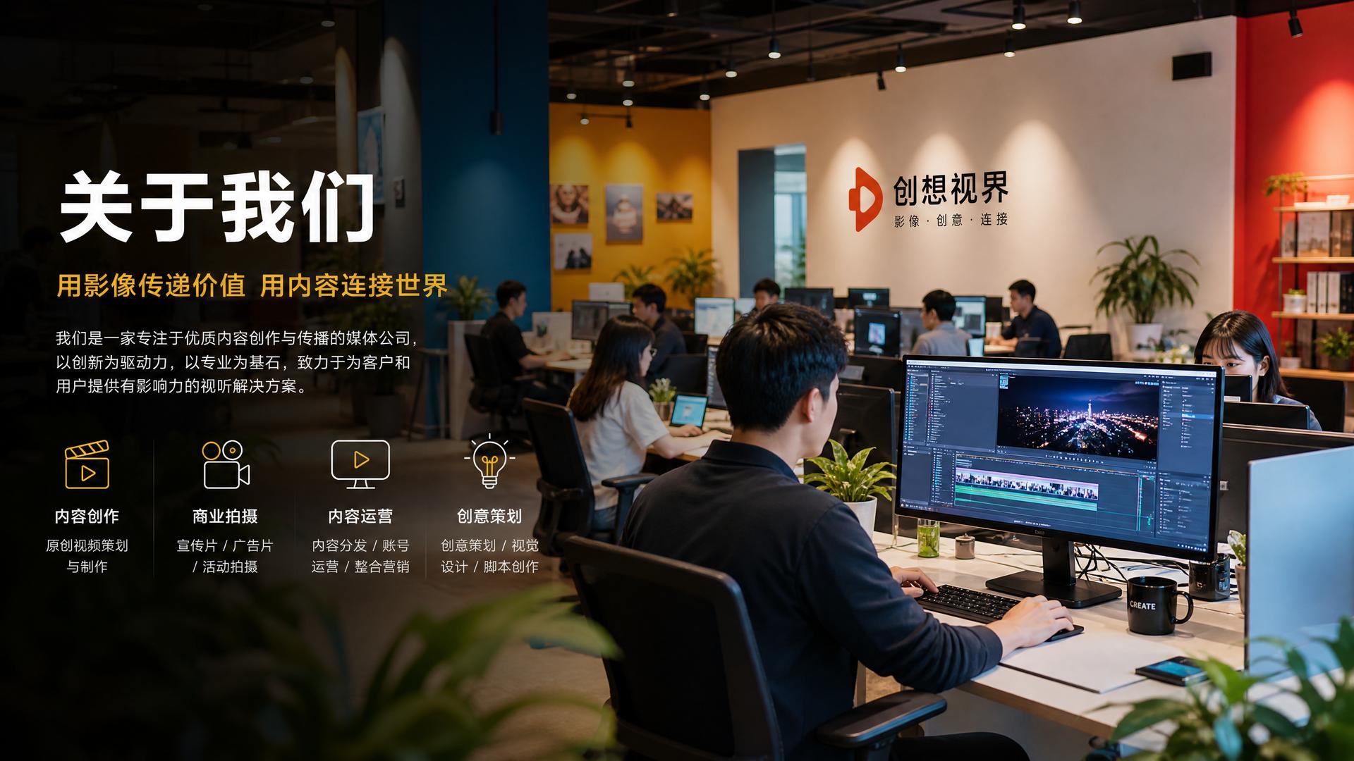 芒果视频影视传媒公司